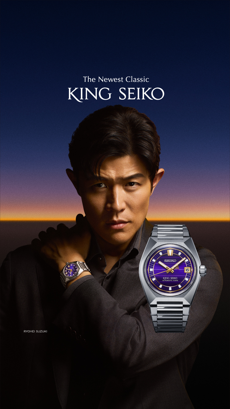 King Seiko