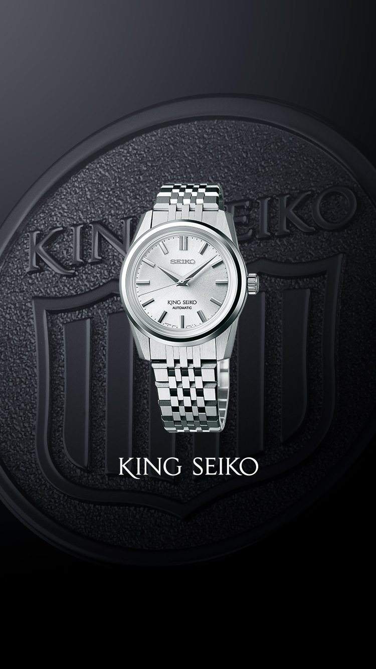 King Seiko